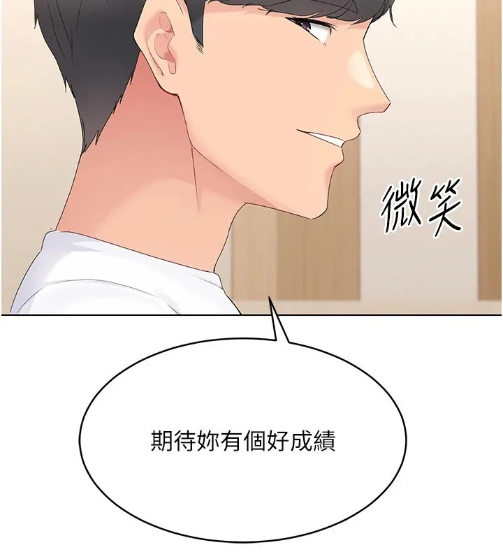 第16话-人…人家还想要… 54